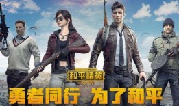 和平精英爆料大瓜视频,揭秘游戏幕后秘密与精彩瞬间