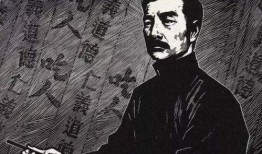 电影鲁迅在线观看,穿越时空的文学盛宴